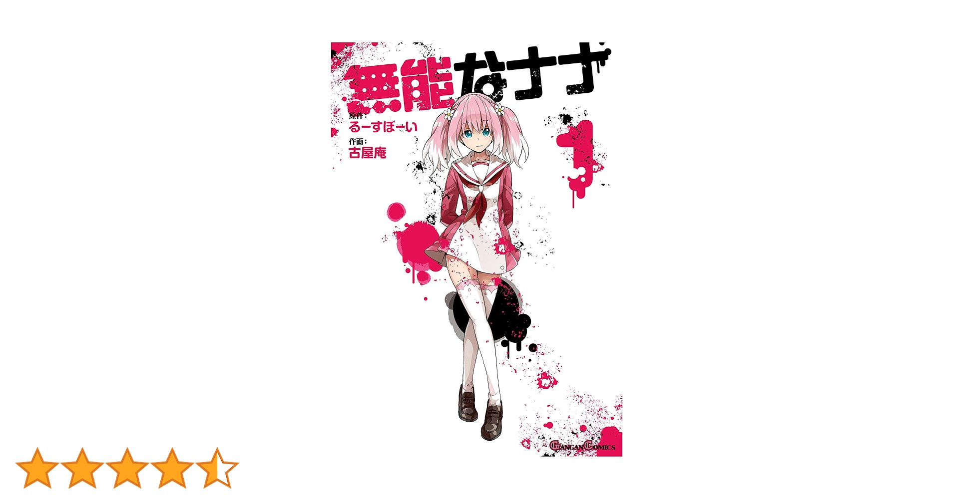 91KQblFfEtL.jpg_BO30,255,255,